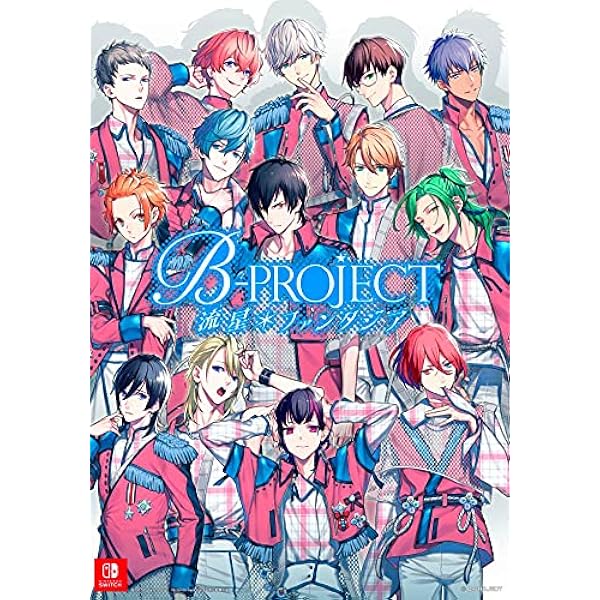 Amazon.co.jp: B-PROJECT 流星*ファンタジア 【Amazon.co.jp限定】A4